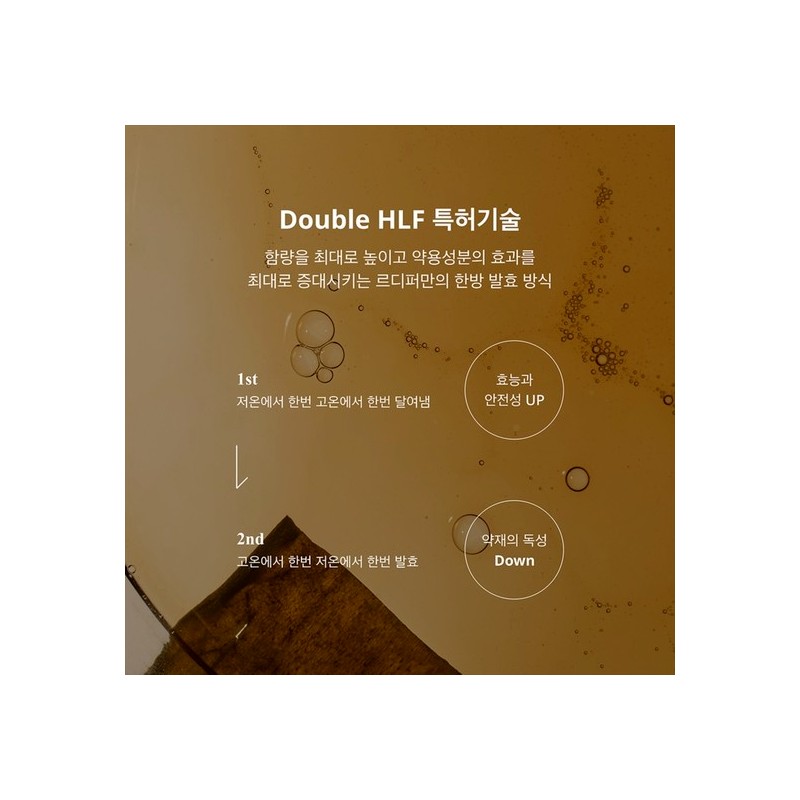 Le Differ Premium Differ Shampoo / 르디퍼 프리미엄 디퍼 샴푸