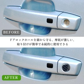 Car Lock Protection Stickers, Door Lock Cover, 2 Colors, Set of 8, Keyhole Stickers, Car Hole Concealment, Auto Theft Prevention