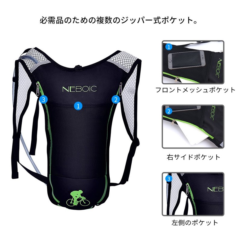 Neboic Hydration Pack, Waterproof Lightweight 2L Wide-Mouth Water Bladder, Disaster