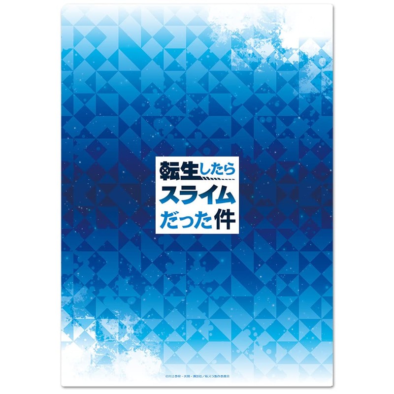 When I Reincarnated I Was Slime Clear File J