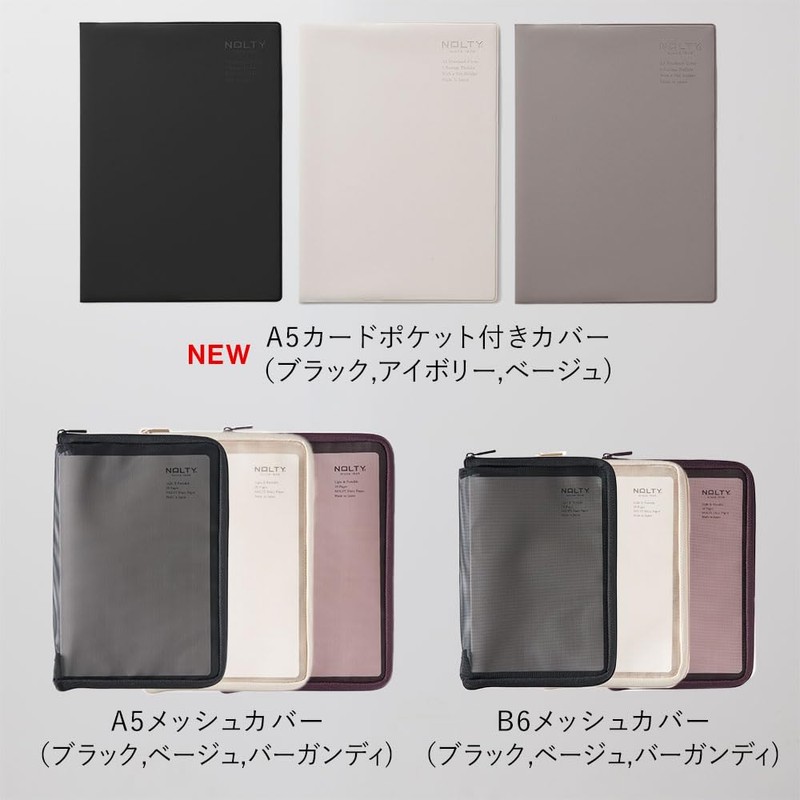 Noritsu NOLTY NBC01 Notebook Cover, A5 with Pockets, Clear