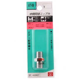 SK11 AT-59 Intermediate Same Diameter Nipple Male Thread R (PT) 1/4 Male Thread G (PF) 1/4 2M x 2MF