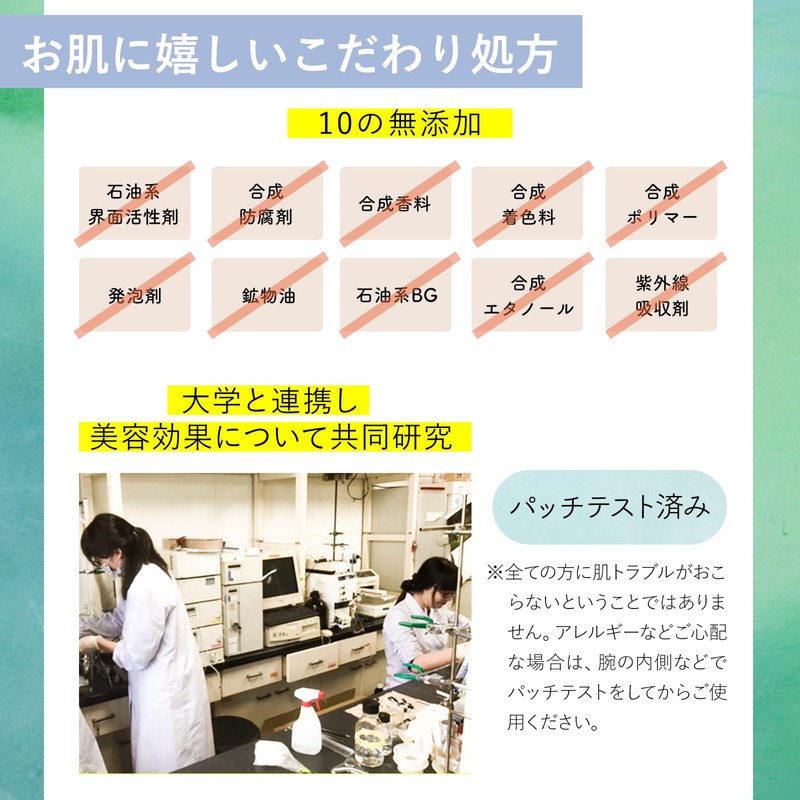 Nature Four Scalp Wonder Lotion, Sensitive Skin, Fullerene Blend, Moisturizing,