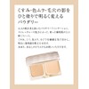 Elixir Superiel Lifting Moisture Pact UV Ochre 10 SPF26 PA+++