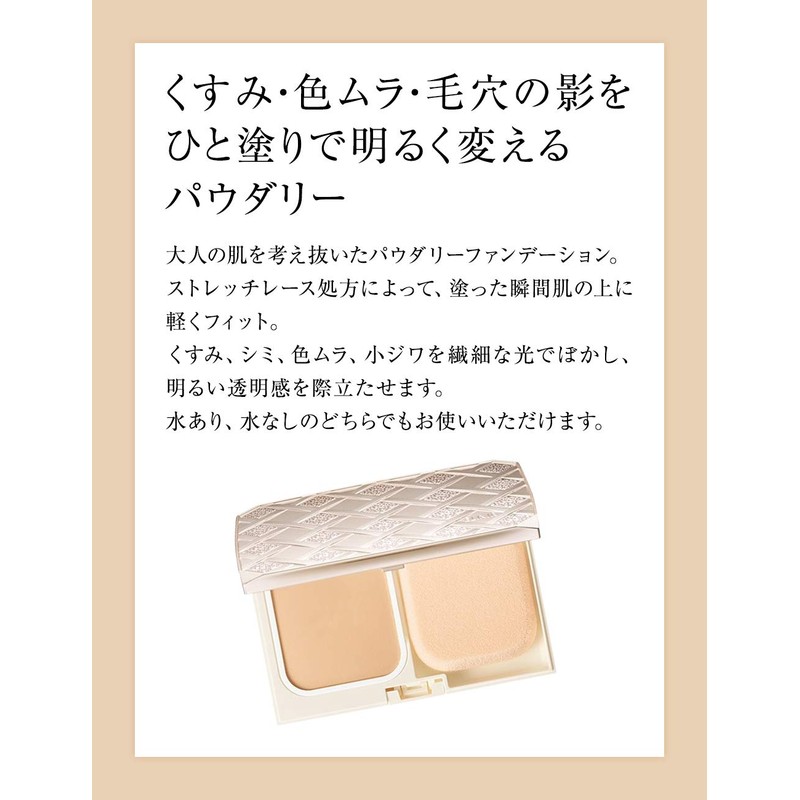 Elixir Superiel Lifting Moisture Pact UV Ochre 10 SPF26 PA+++