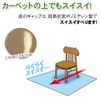 WAKI Cwe013 Furniture Slider Cap L (Round Corner), Light Brown,