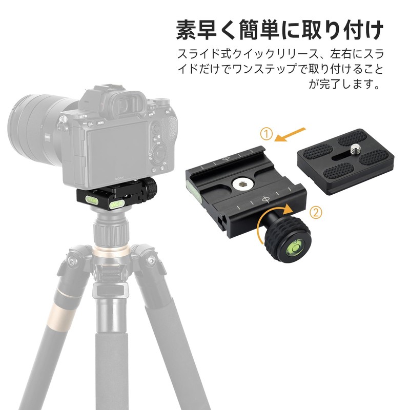 UTEBIT 50mm Quick Release Clamp Quick Release Plate Set Compatible