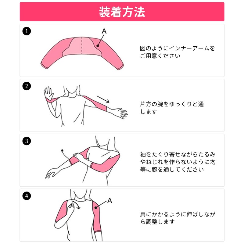 CtriLady 肩 サポーター 腕サポーター 補正下着 レディース用 二の腕 着圧 加圧ベルト 二の腕シェイパー