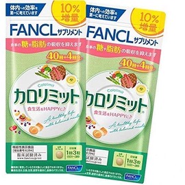 FANCL Calorie Limit (80 Servings), 240 Tablets
