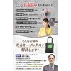 [Lightly Glowing & Security Professional Supervision] Key Box, Luminous Dial,