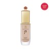 Cheonggidan 천기단 화현 에센스 파운데이션 21호 Cheonggidan Hwa-hyeon Essence Foundation No. 21