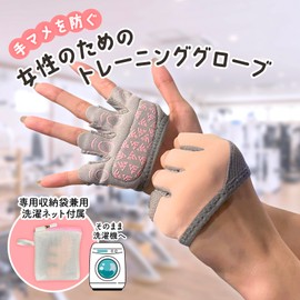 INSHAPER Women's Pocket Training Gloves, Muscle Training, Prevents Callus Hands, Inconspicuous Fitness Gloves, Weight Training (S, Pastel Pink)