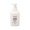 Kumano Yushi Medicated Foam Hand Soap Pump