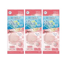 HADARIKI Space Design Mask, Cooling Non-Woven Mask, Cherry Pink, Pack of 25, Individually Packaged, Summer Mask, Set of 3