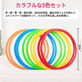 Kenkenpa Ring Kenkenpa 11 inches 10-Piece Set Indoor and Outdoor Play Compatible Kenkenpa Ring Training Ring Loop Ring Speed Ring Soccer Practice Balance Improvement 5-Color Flat Ring