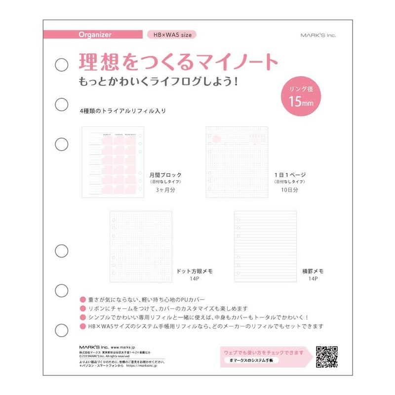 Marks ODR-DC04-GY HBxWA5 Binder with Trial Refill, Plain, Gray
