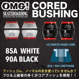 OMG! Skateboard Skateboard Core Bushing 85A Soft Truck Bushing