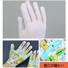 GCJP Gloves (Refreshing by Yourself) Pressure Point Palm Hand Massage