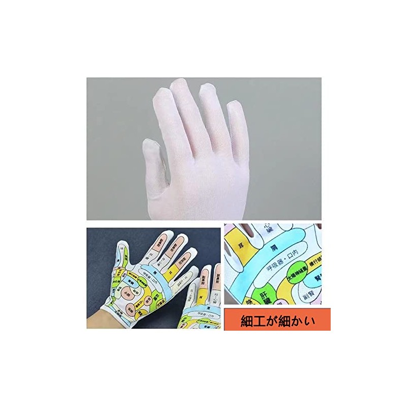 GCJP Gloves (Refreshing by Yourself) Pressure Point Palm Hand Massage
