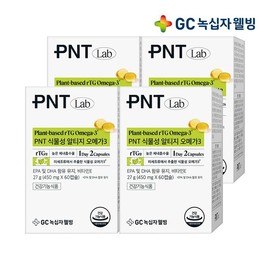 Green Cross Wellbeing GC PNT Plant-based Omega-3 RTG 450mg x 60 Capsules (1-Month Supply) x 4 / 녹십자웰빙 GC PNT 식물성 오메가3 알티지 450mg x 60캡슐(1개월분) X 4