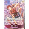 One Piece TCG Monkey.D.Luffy 25th Anniversary Animation OP03-070 Alternate Art