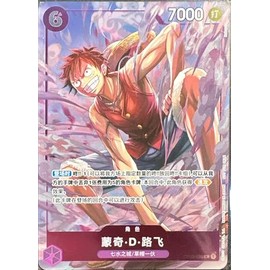 One Piece TCG Monkey.D.Luffy 25th Anniversary Animation OP03-070 Alternate Art Chinese Card