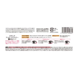 Cezanne Under Eyeliner 01 Shadow Pink 0.1g Fine tip eyeliner to clearly highlight the eyes