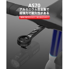 TOWILD AS70 CYCON MOUNT CYCLE COMPUTER BRACKET, Garmin Mount, Bicycle, Computer Mount, Light Adapter, For Bicycles, Road Bikes, Etc., Aluminum Alloy