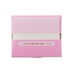 Maegami Senka Banguri Make Paper Economical Pack (80 Sheets (x