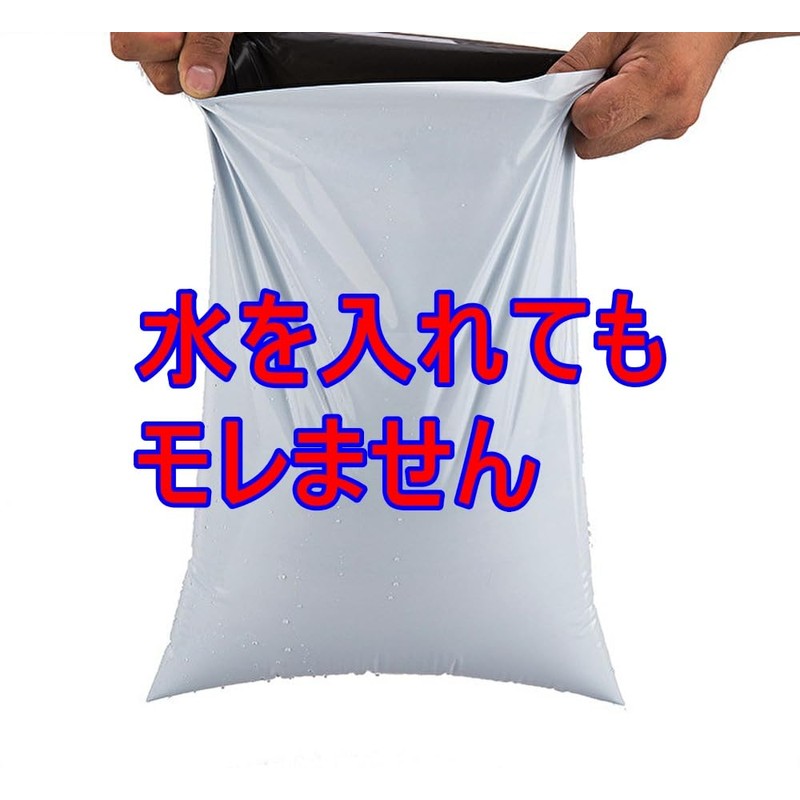 XIAXIN Waterproof Delivery Bag, Crush Resistant, Plastic Delivery Bag, Nekoposs,
