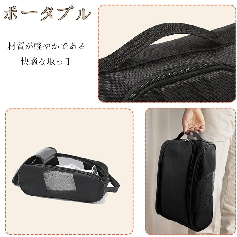 WAIRUIGOOD シューズケース シューズバッグ メッシュ 蒸れない バッシュケース シューズ入れ 軽量 防水 防臭