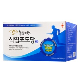 Fitness Salt Dextrose 700mg x 500 tablets PTP / 휘트니스 식염포도당 700mg x 500정 PTP
