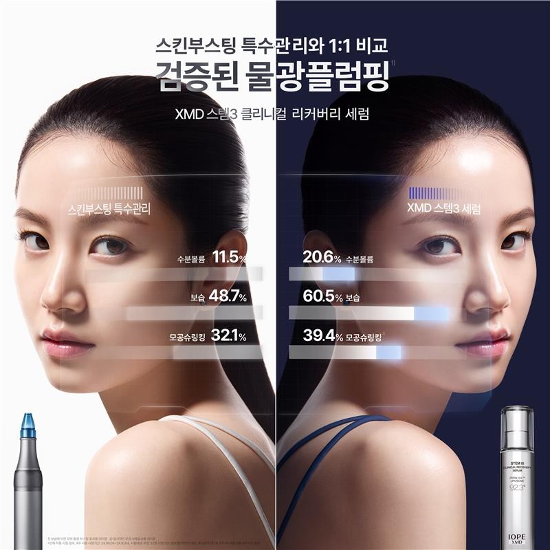 IOPE XMD Stem3 Serum 30ml Duo (30ml+30ml)