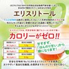 SAVE New Sensory Protein, Soy Protein, Soy Protein, Natural Sweetener,
