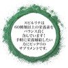 【リプサ公式】 スピルリナ粒 約1か月分 T-753 サプリメント