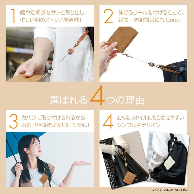 [Pretimo] Reel Strap with Reel, Stretchable Key Holder, Reel Keychain,