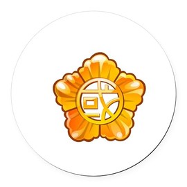 CafePress Star Shaped Eastern Symbol 5.5" Round Car Magnet Magnetic Bumper Display