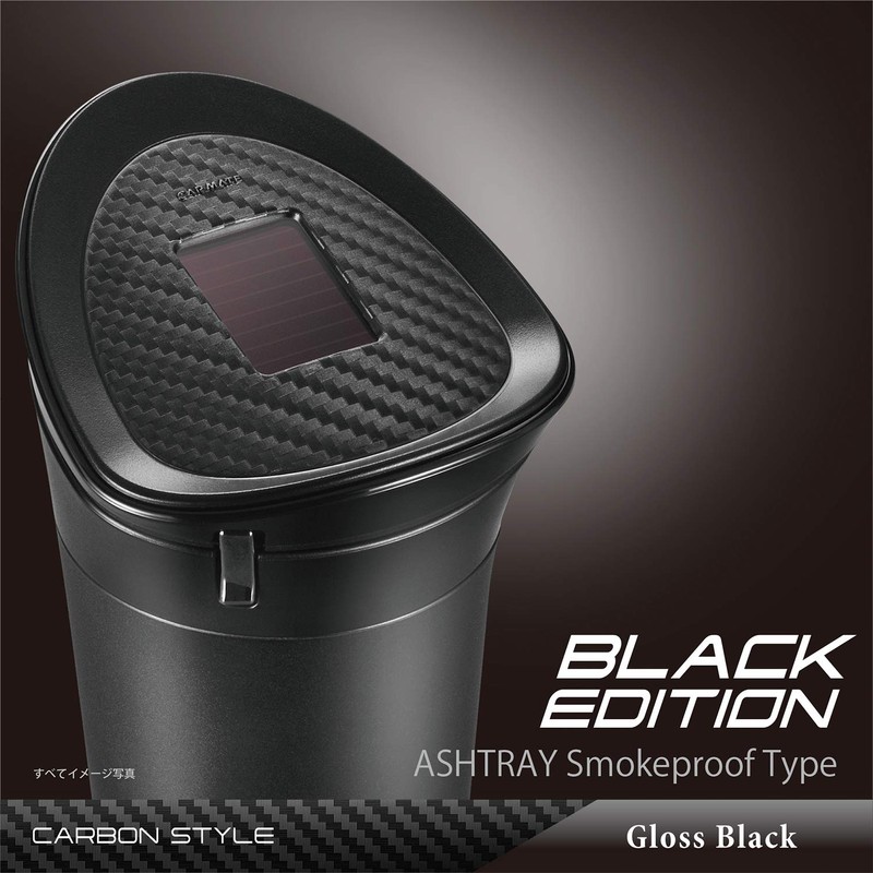 Carmate DZ526 Car Ashtray, Smoke-Proof, Drink Holder Type, Solar, LED
