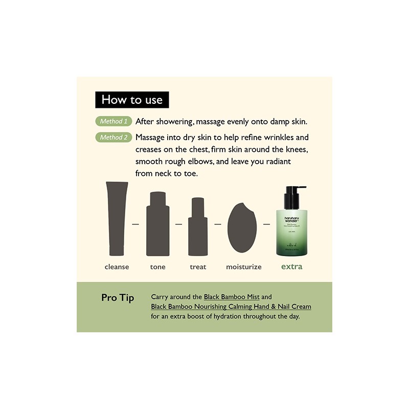 haruharu wonder [haruharu wonder]Black Bamboo Daily Soothing Body Oil 200ml