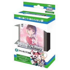 Weiss Schwarz Trial Deck Fujimi Fantasia Bunko Vol. 2