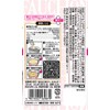 SB Foods FAUCHON Seasoning Potato Garrett, 0.3 oz (8 g)