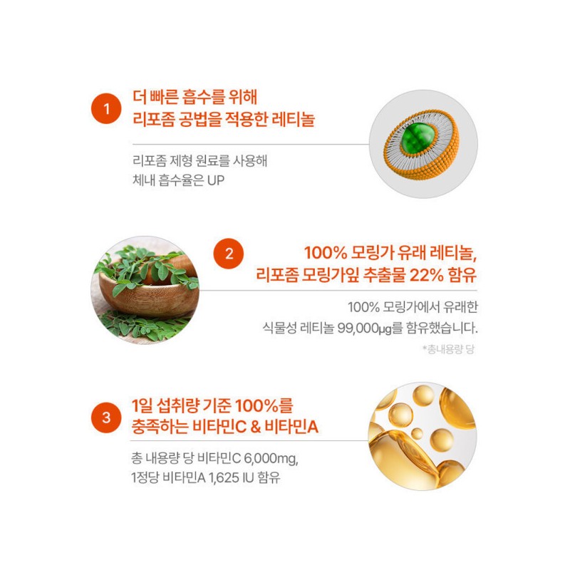 Charm goods Edible liposome retinol vitamin C collagen vegetable derived