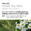 Pellucid WPA-C02 Essential Oil Clear Tea Tree, 0.3 fl oz