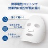 DR.WU Soothing VitB Capsule Mask