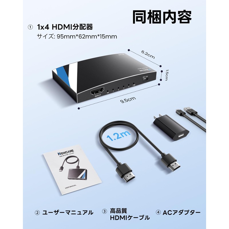 NEWCARE HDMI Splitter 4K 1 Input 4 Output