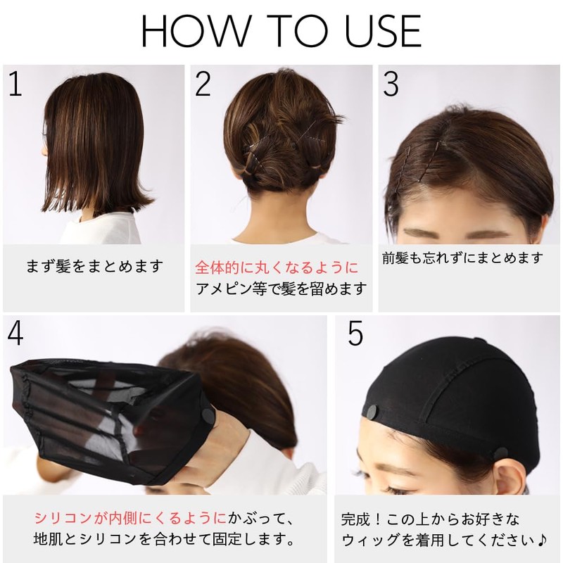 BrightLala p-net-s Wig, Inner Cap, Anti-slip, Undercap, Wig, Net