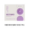 Better Berry Good Bilberry Chewable 700mg, 100 tablets, 1 box / 더좋은 베리굿 빌베리 츄어블 700mg, 100정, 1박스