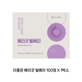 Better Berry Good Bilberry Chewable 700mg, 100 tablets, 1 box / 더좋은 베리굿 빌베리 츄어블 700mg, 100정, 1박스