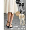 Inujirushi Honpo PS6152 Maternity Compression Pantyhose, Set of 2, Front