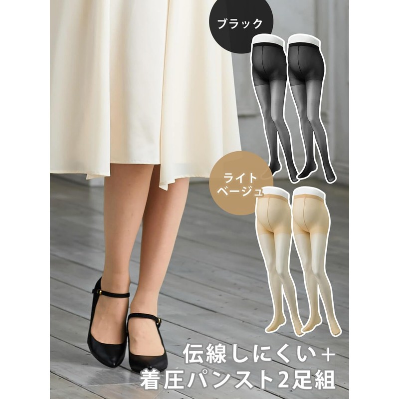 Inujirushi Honpo PS6152 Maternity Compression Pantyhose, Set of 2, Front